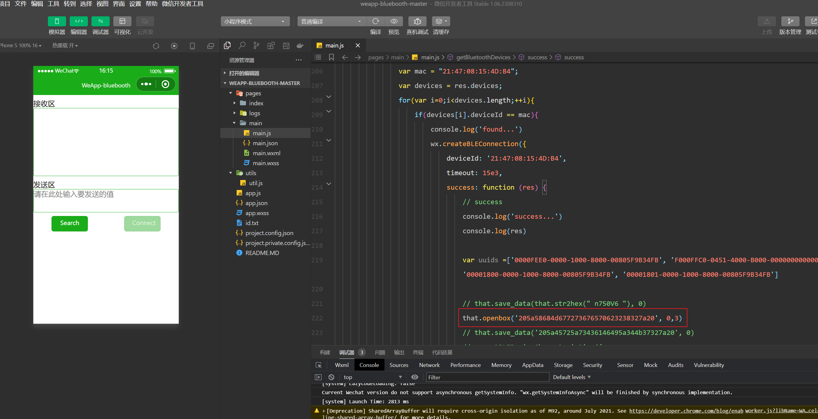 image-20230924161554550