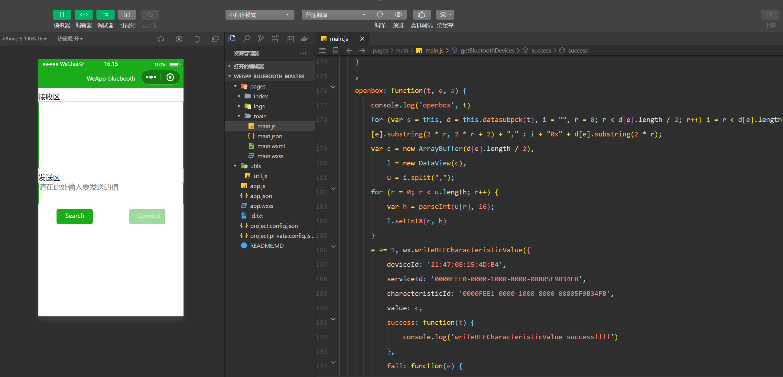 image-20230924161649992