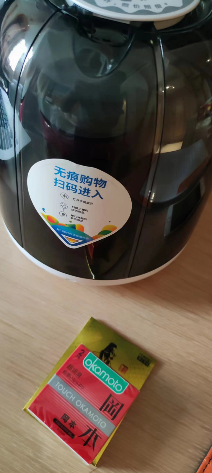 image-20230924164826539