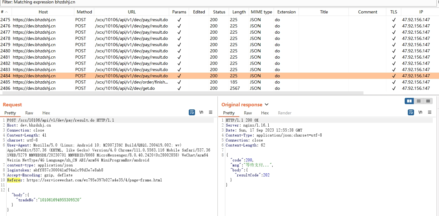 image-20230924164909938