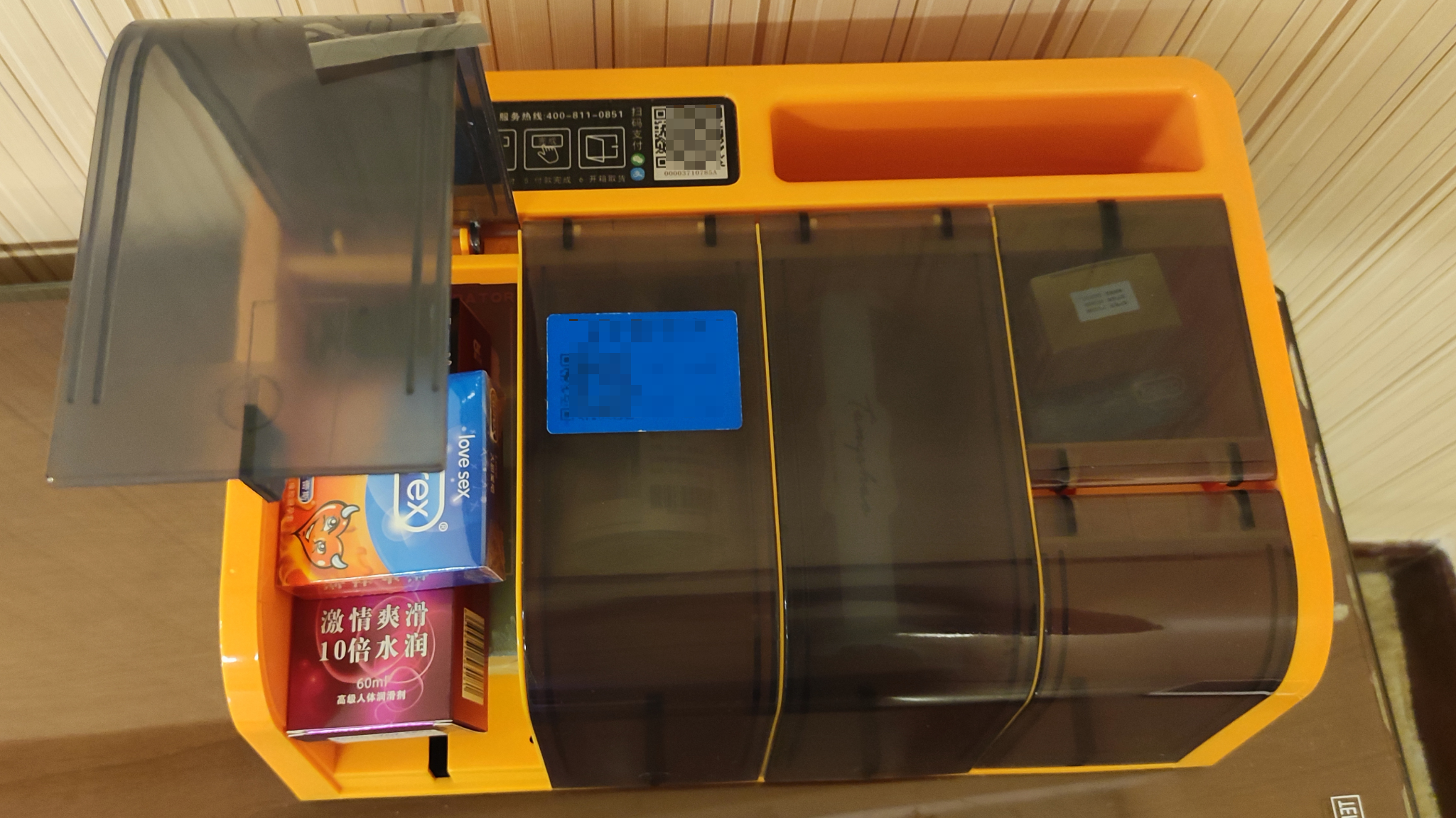 image-20230924165051159