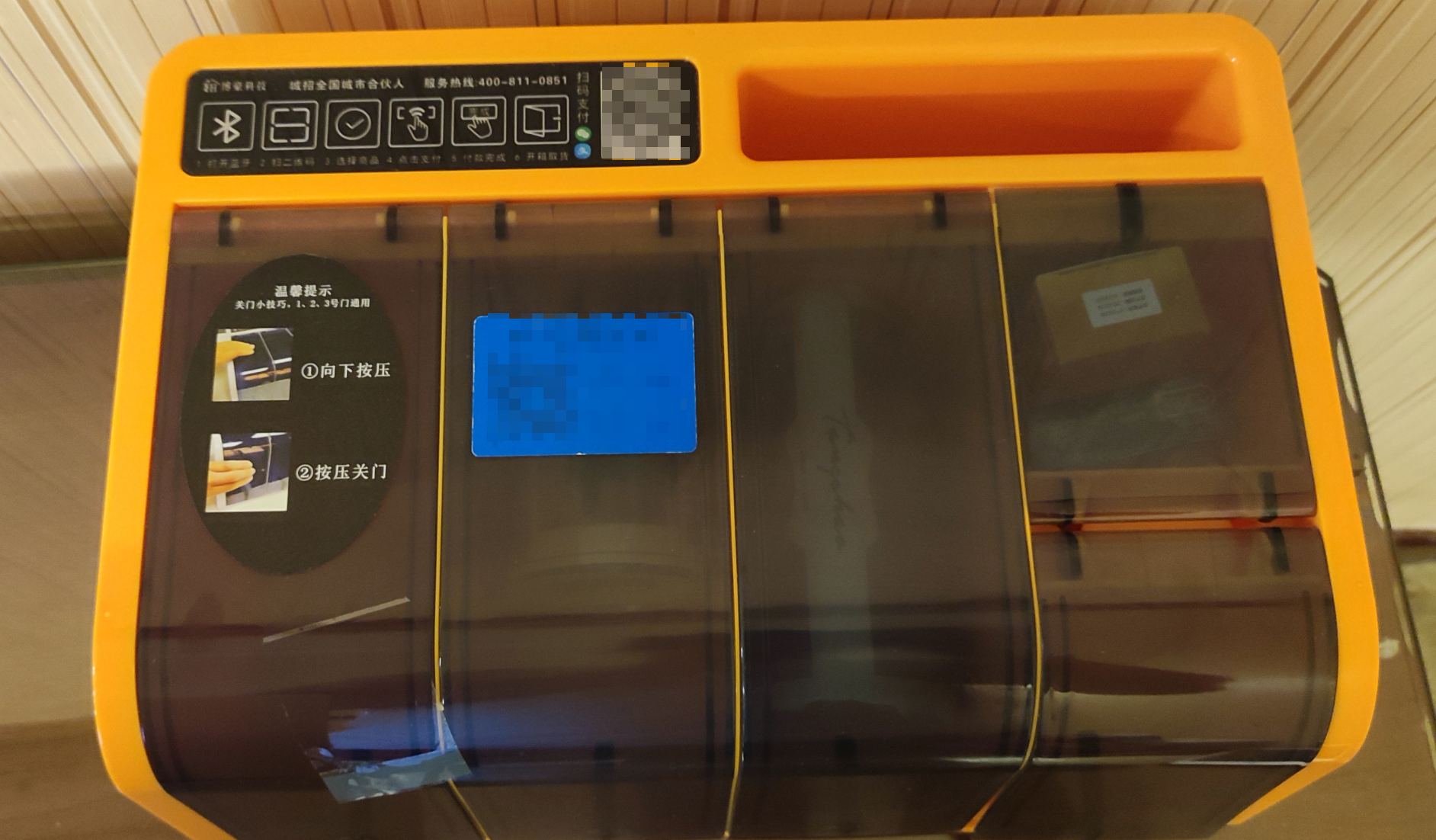 image-20230924165139829