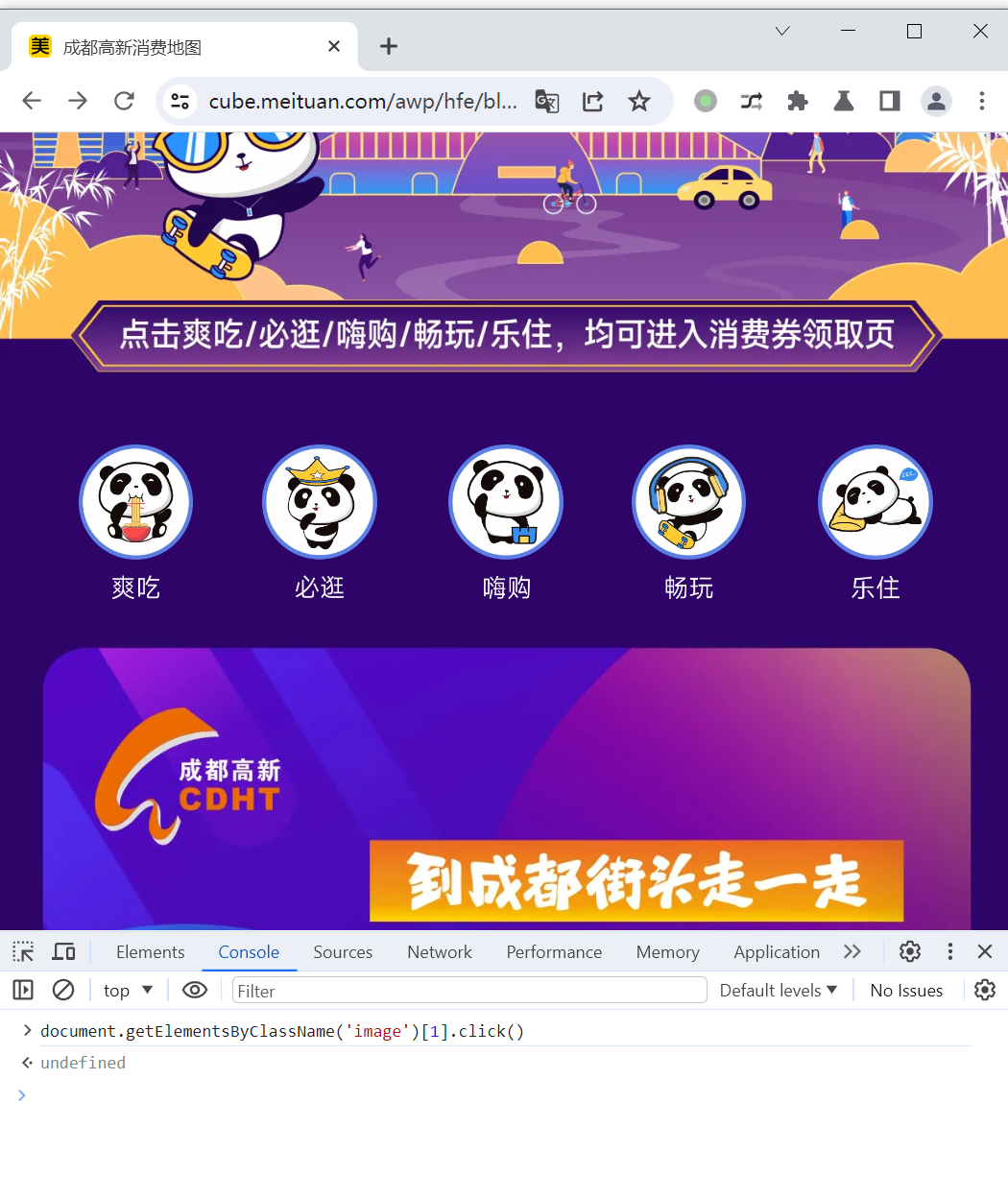 image-20231011134223752