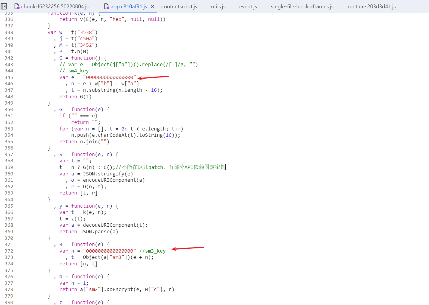 image-20231011173852595