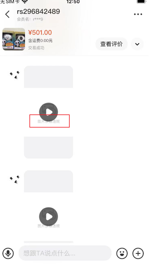 image-20231103125128076