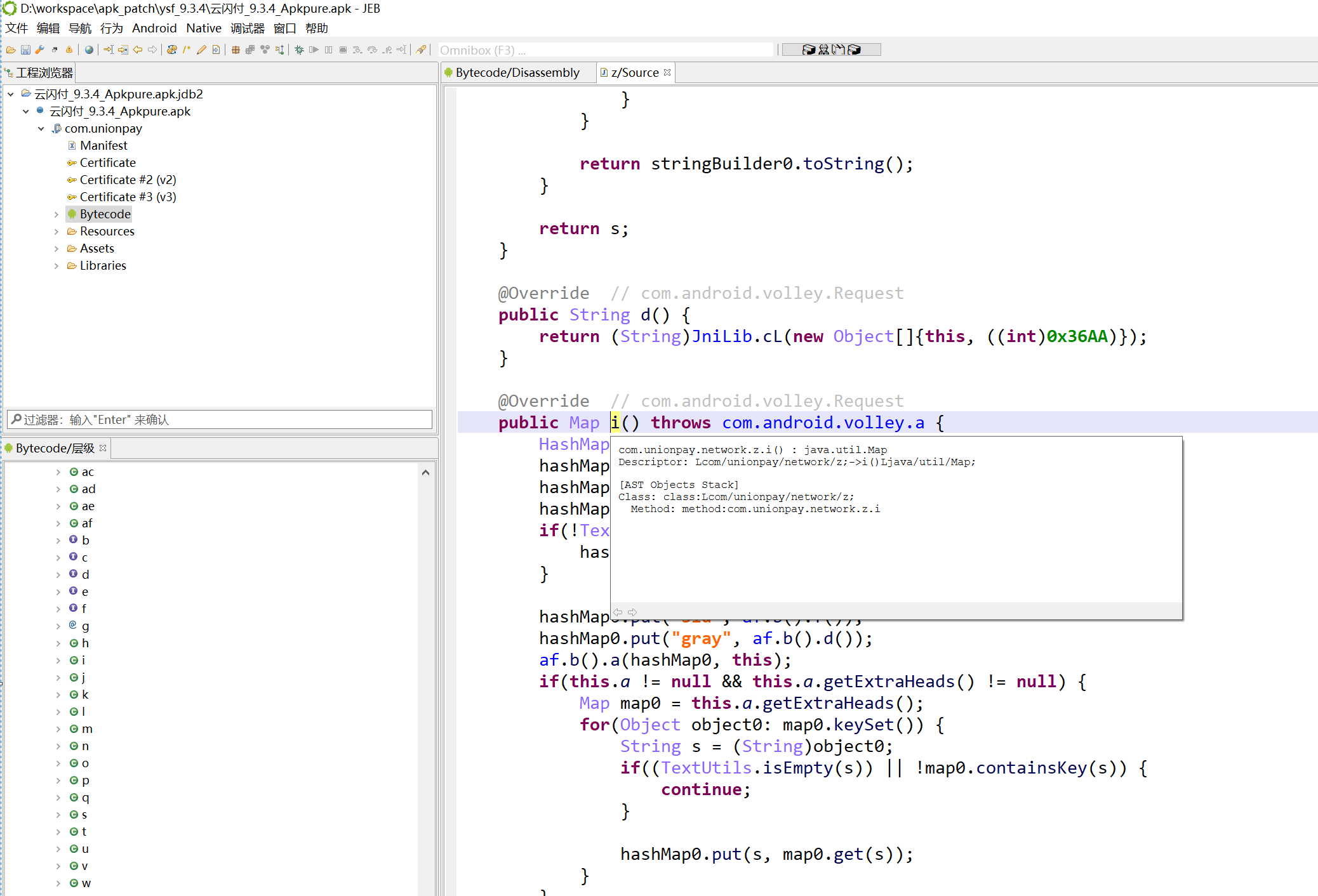 image-20231122225708742