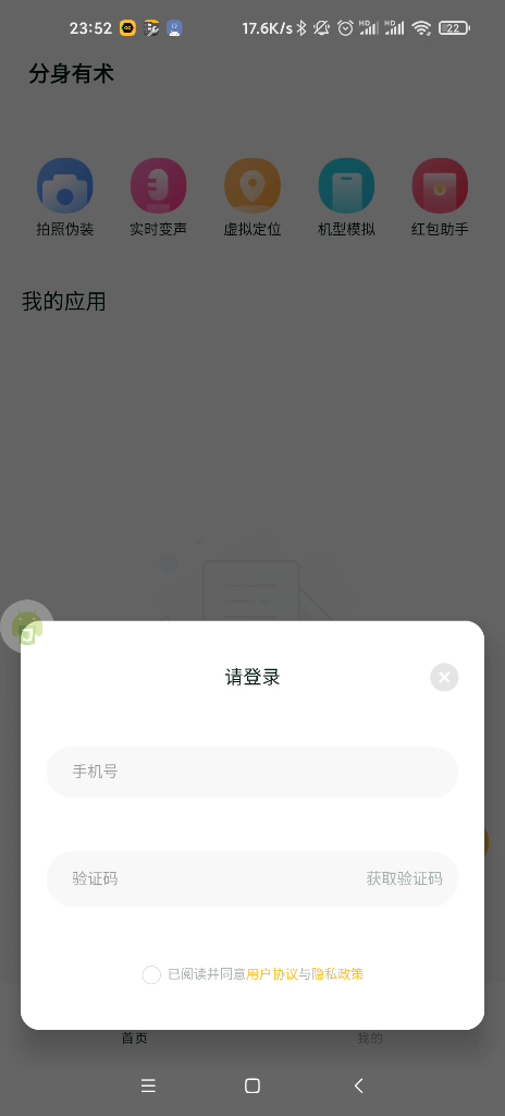 image-20231125235256195