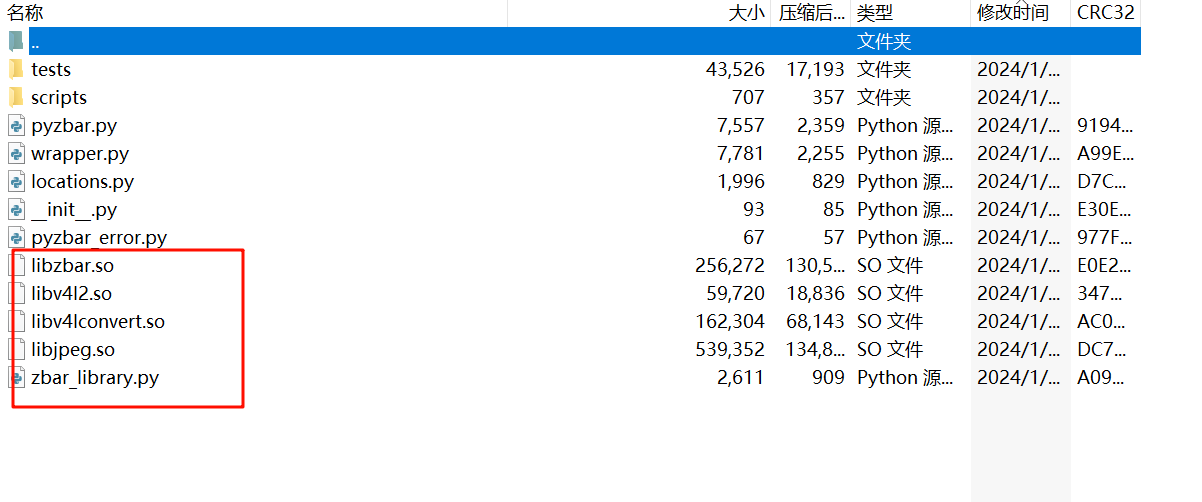 image-20240103120841708