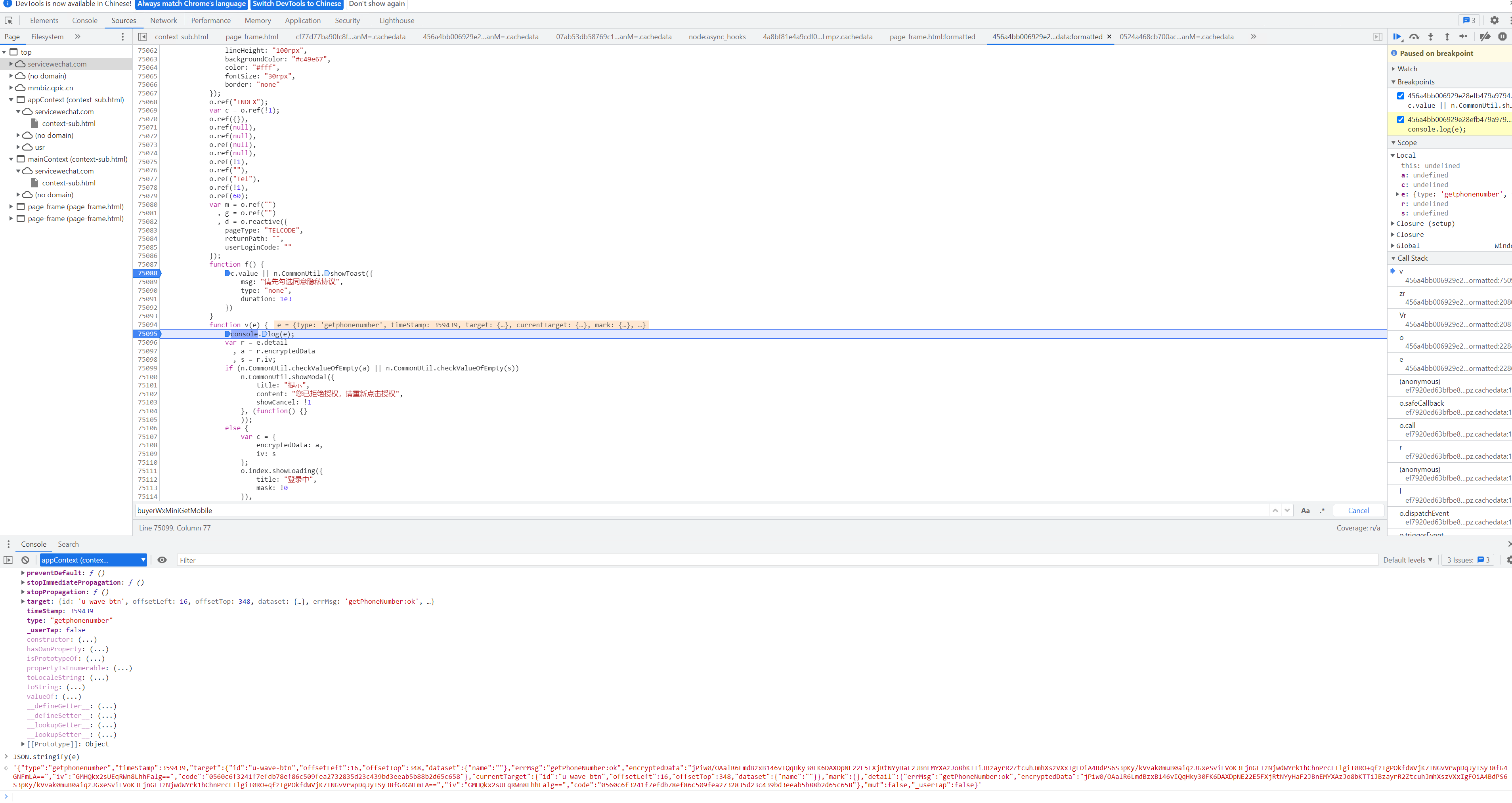 image-20240106225449575