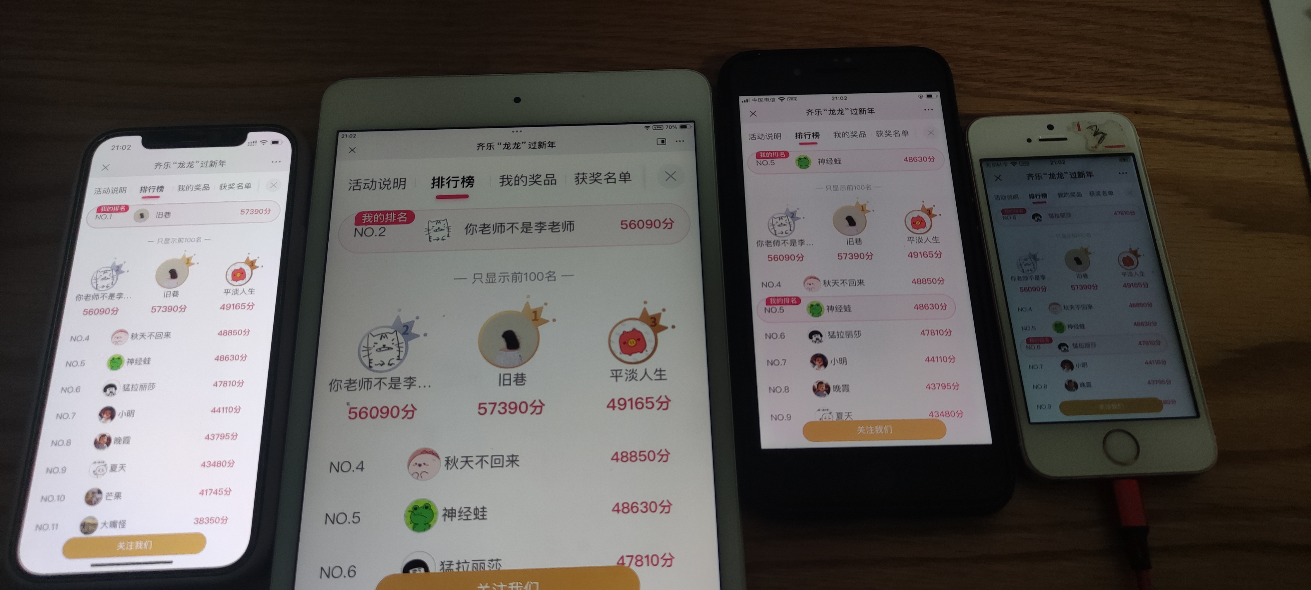 image-20240217211038362