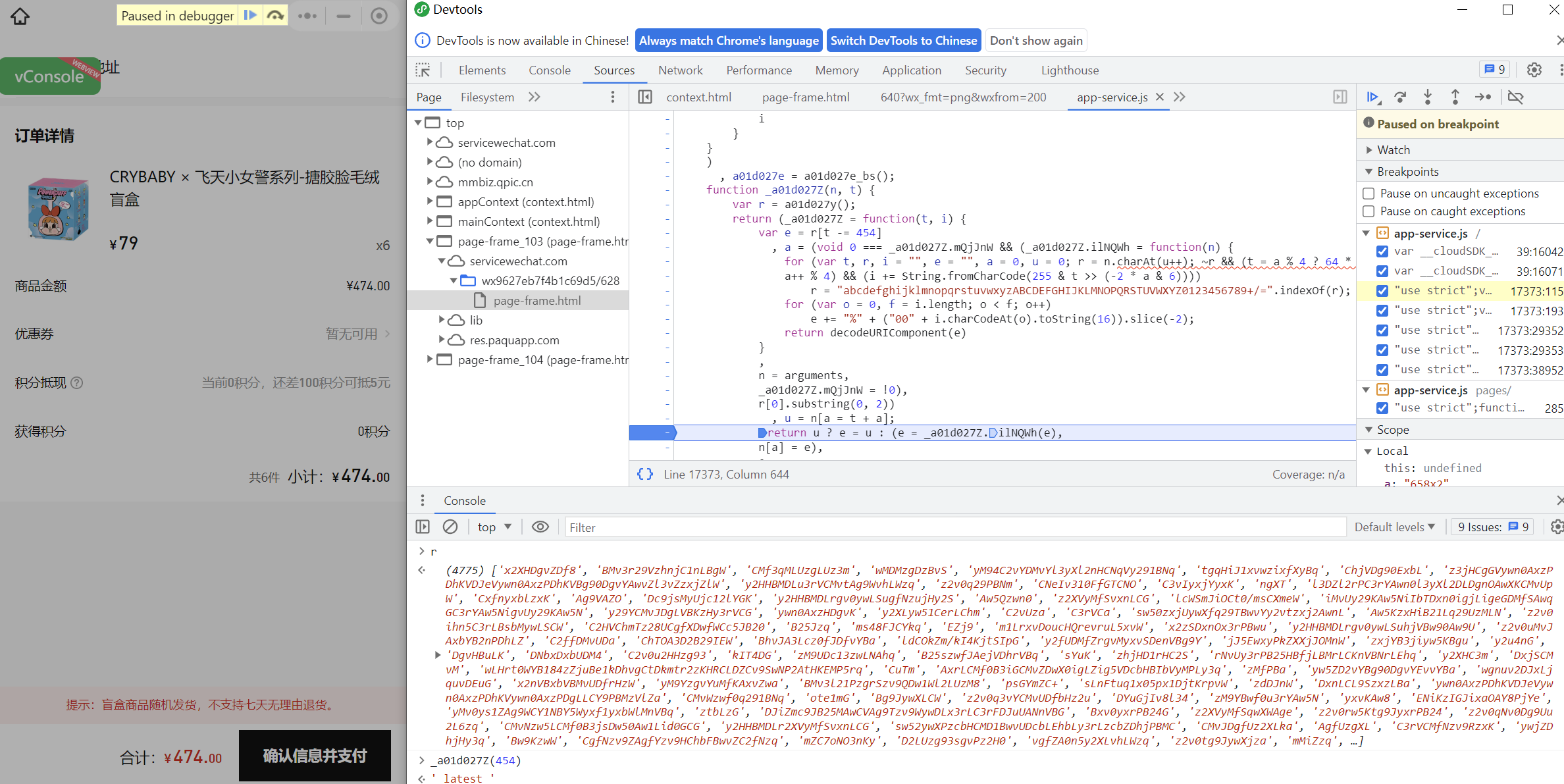 image-20240504163522002