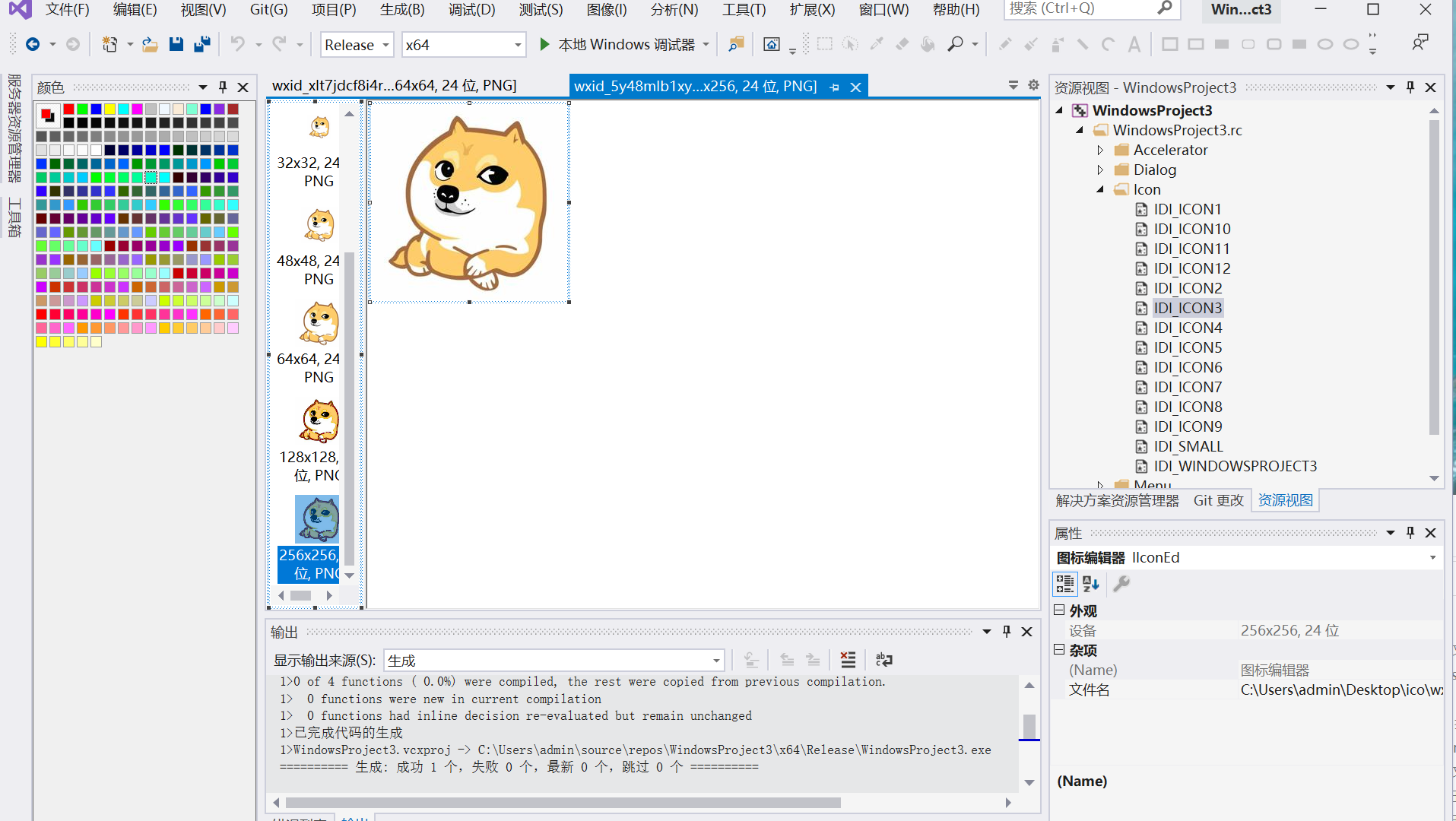 image-20240515223206658