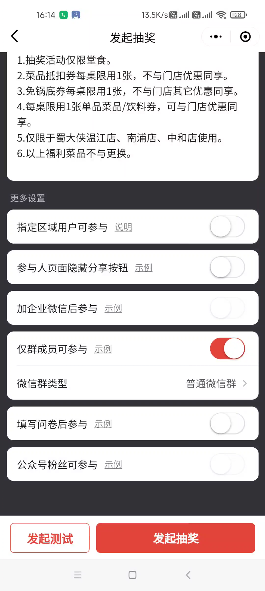 image-20240521161414466