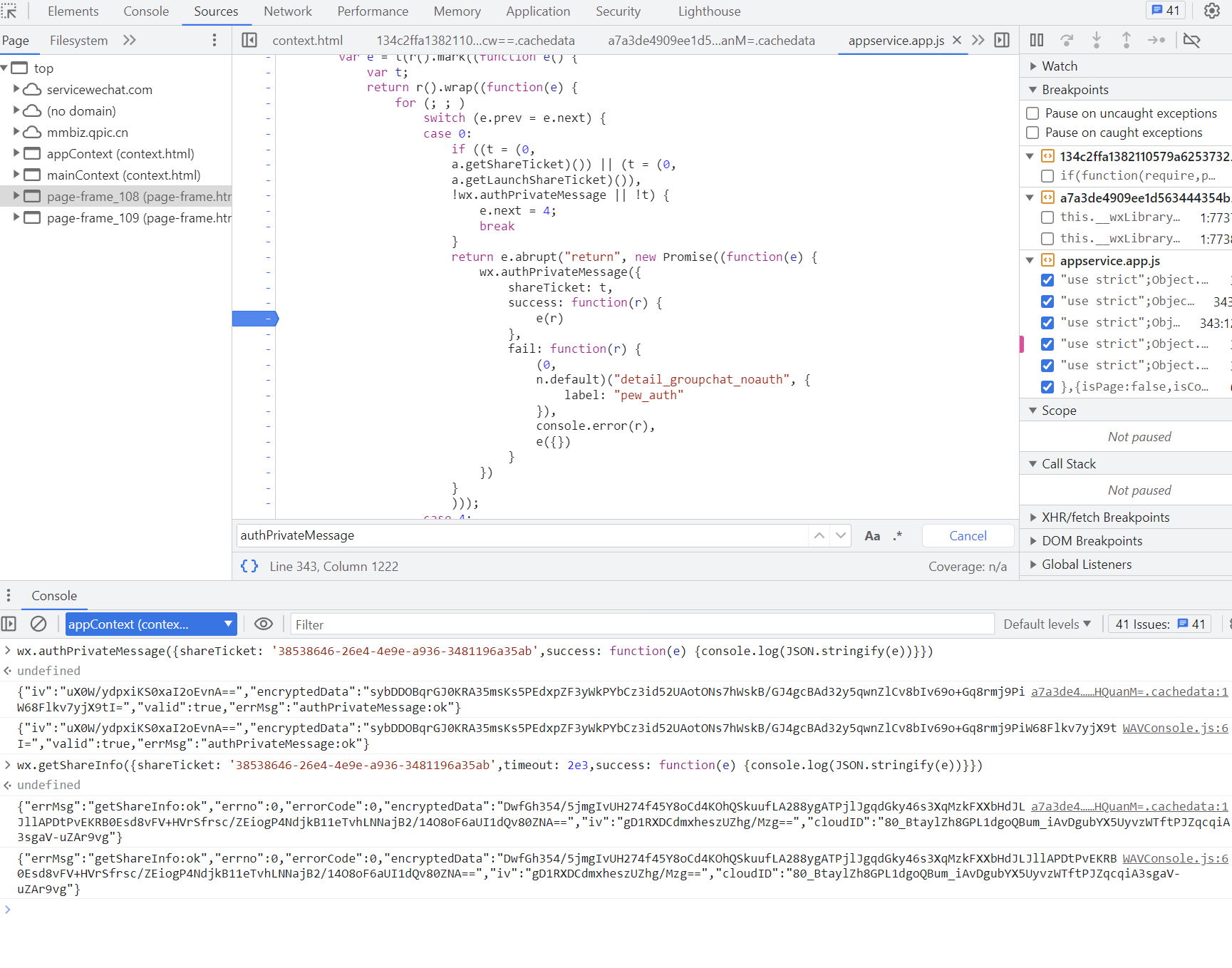 image-20240521163916219