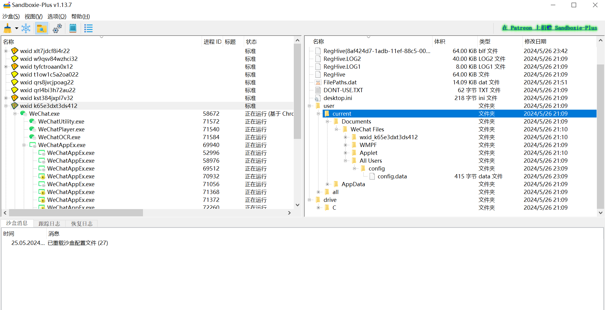 image-20240526234352050