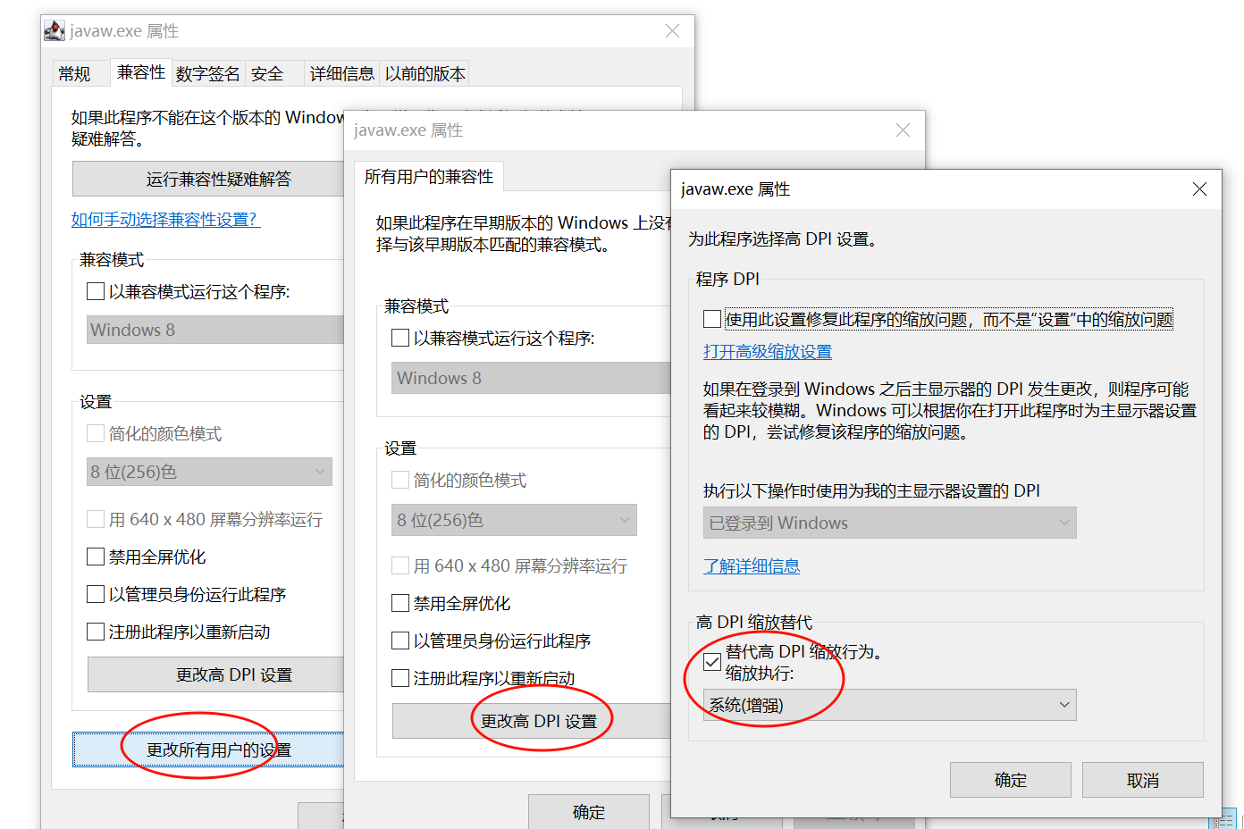 image-20240624175924344