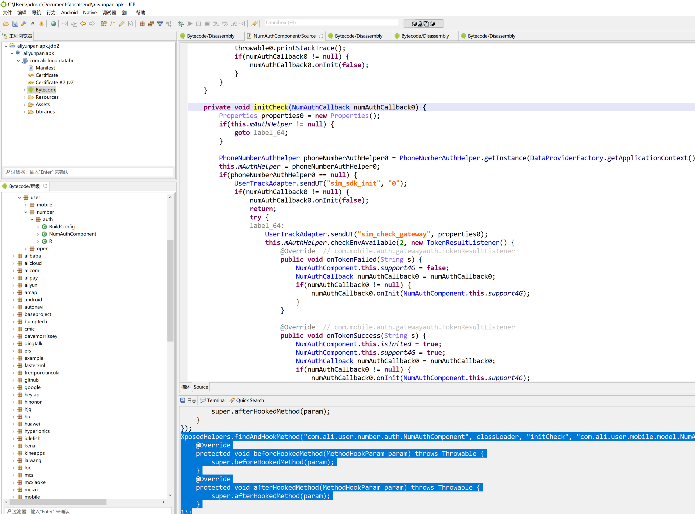 image-20240910133132341