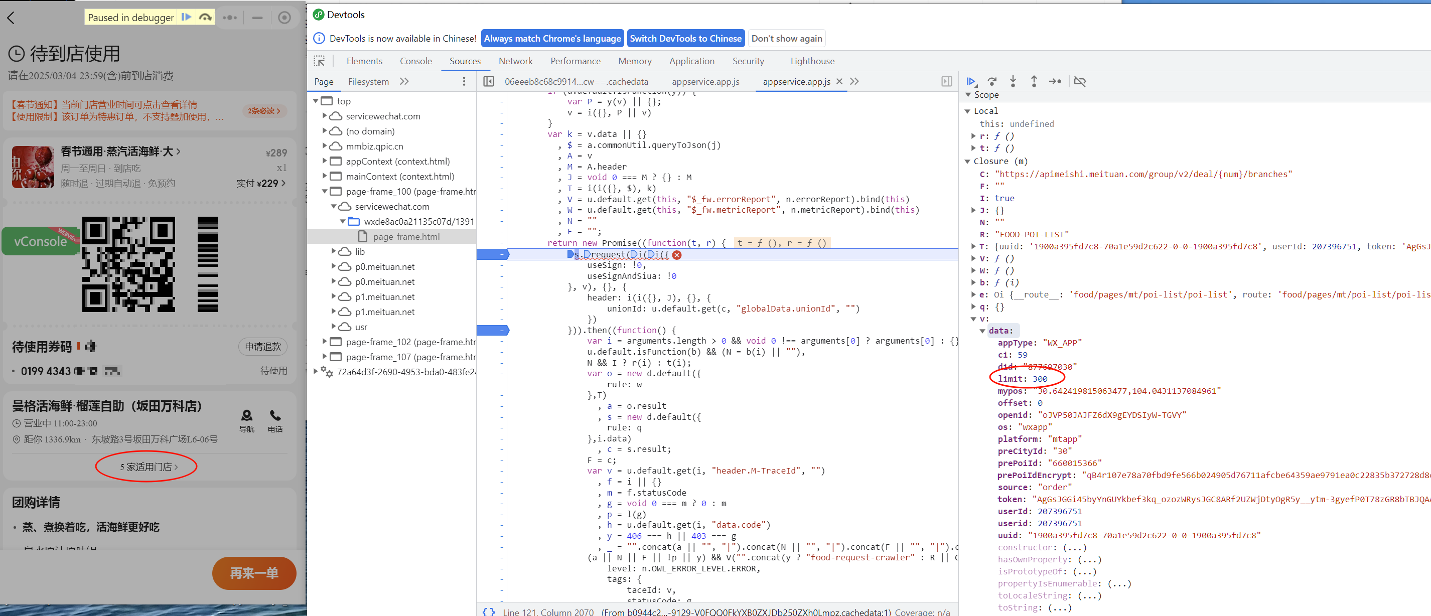 image-20250205184459581
