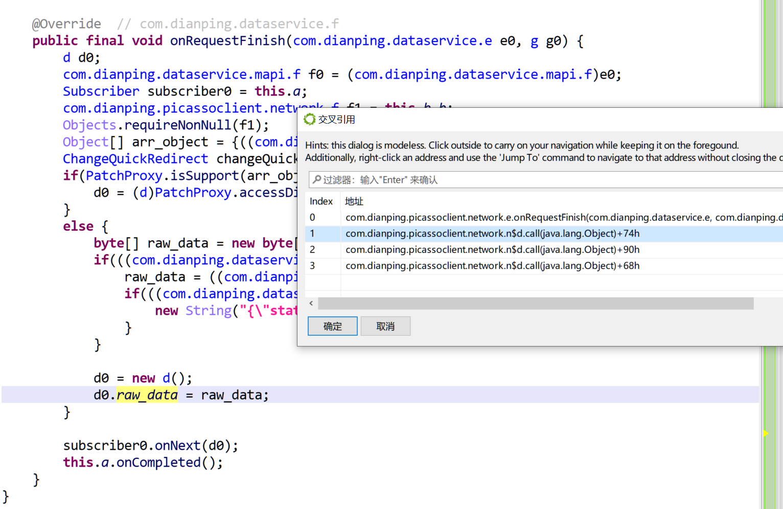 image-20250315234606975