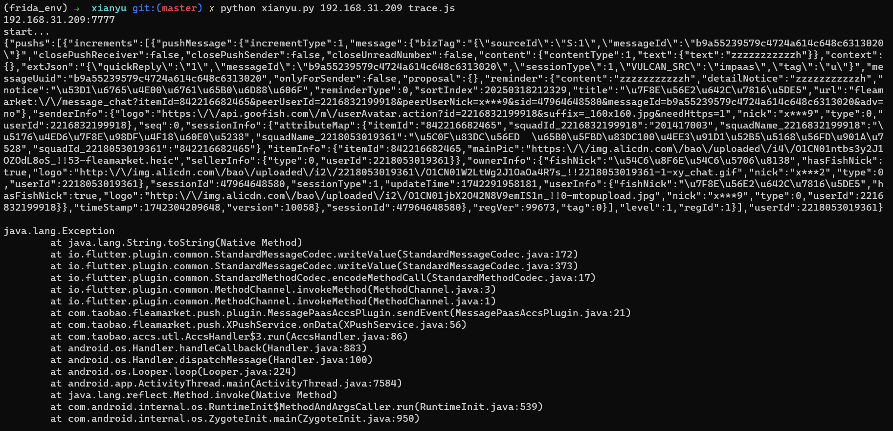 image-20250318212419389