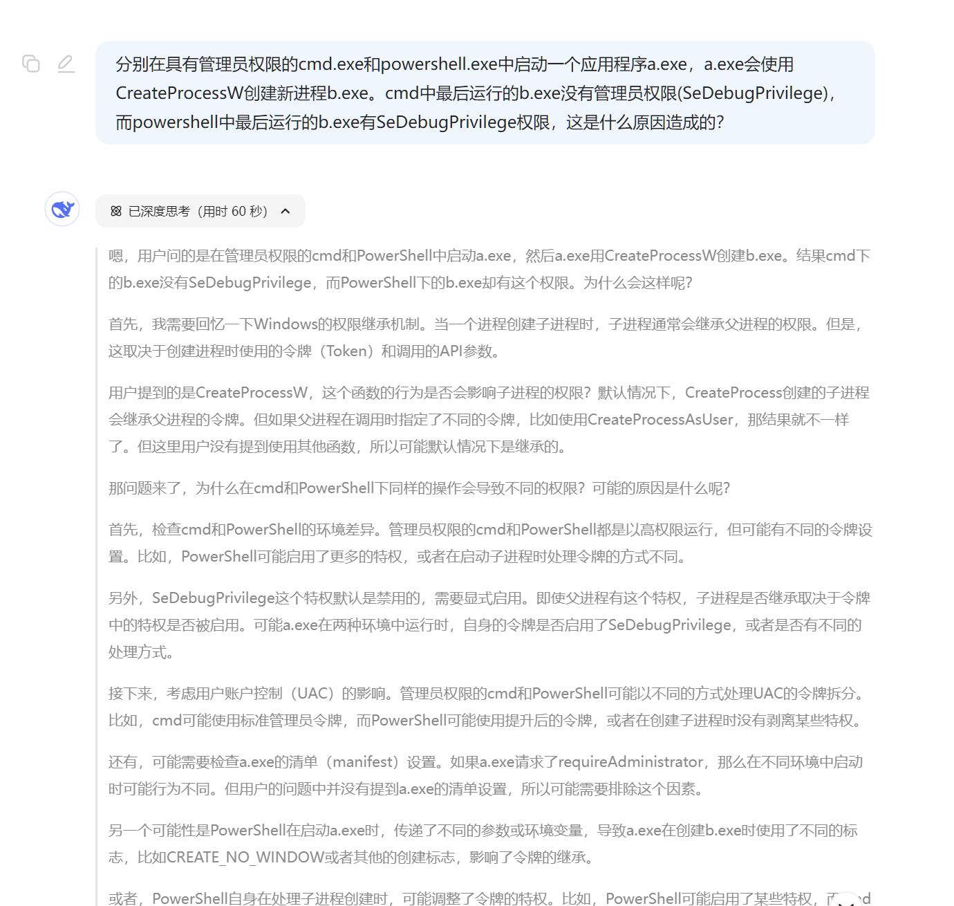 image-20250410012403613