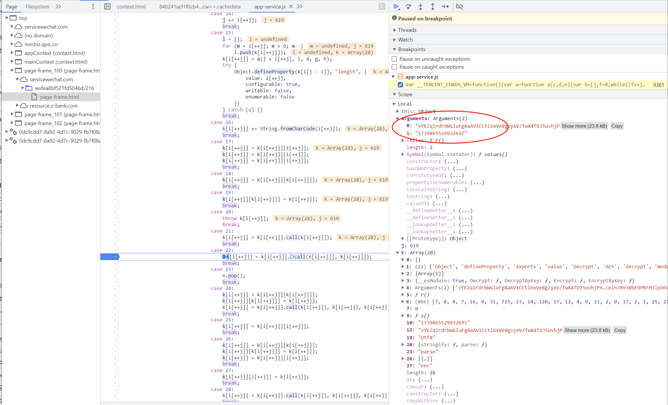image-20250424122619624