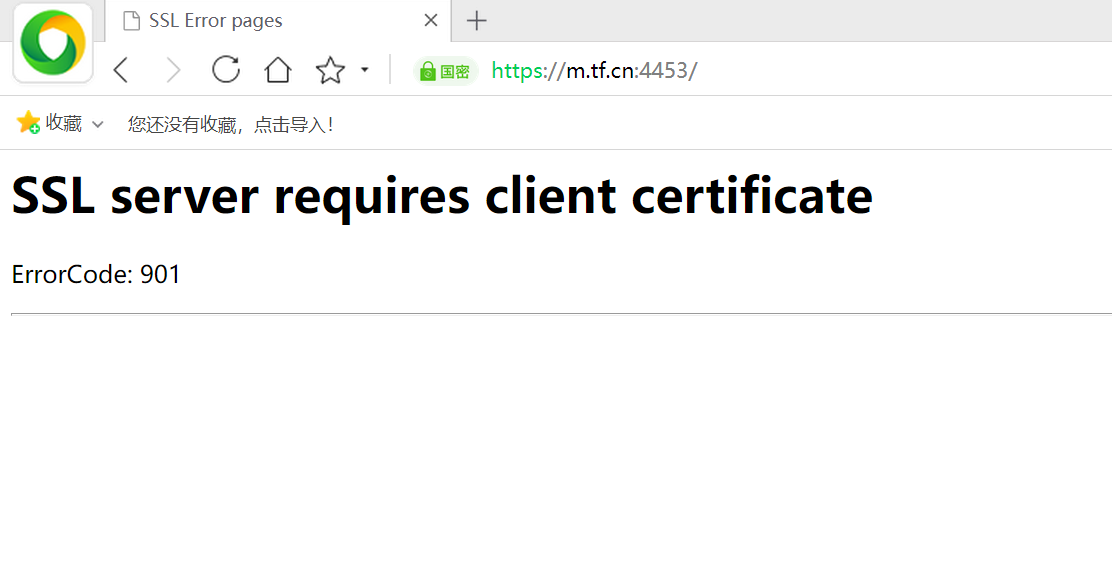 image-20250608135329093