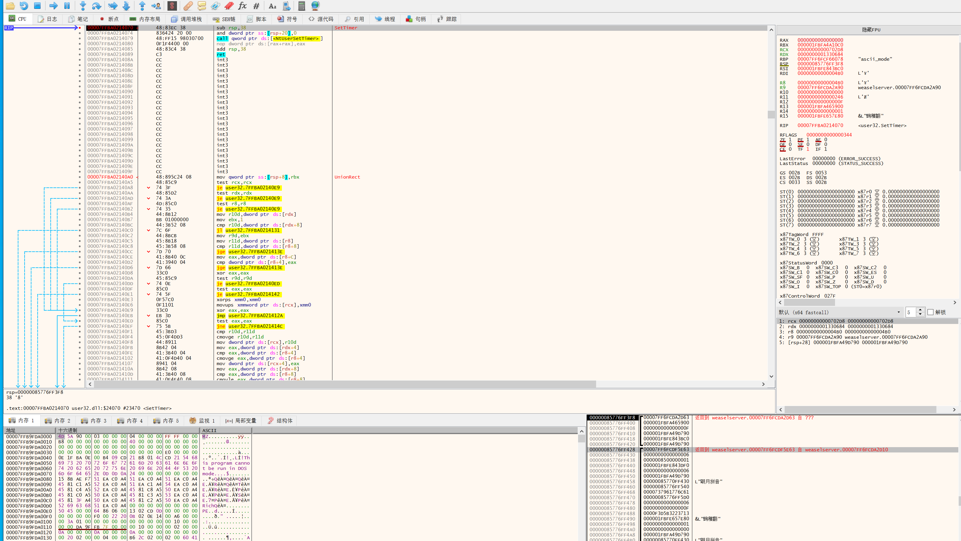 image-20250608183948705
