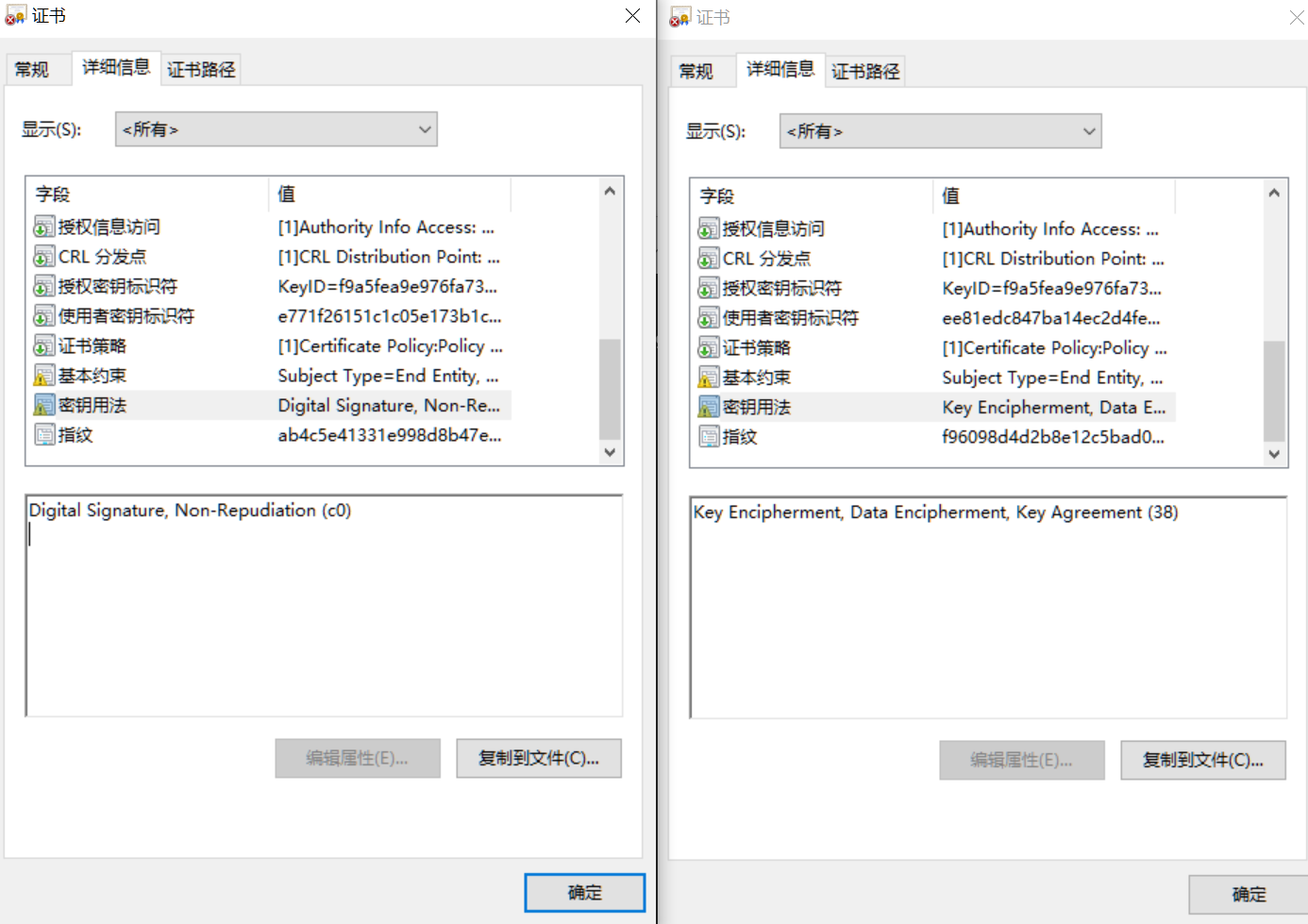 image-20250608231030820