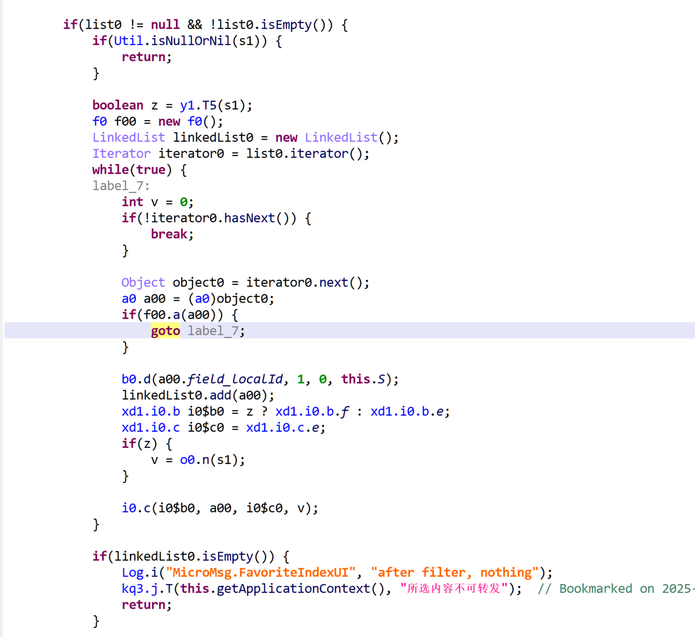 image-20250812124958238