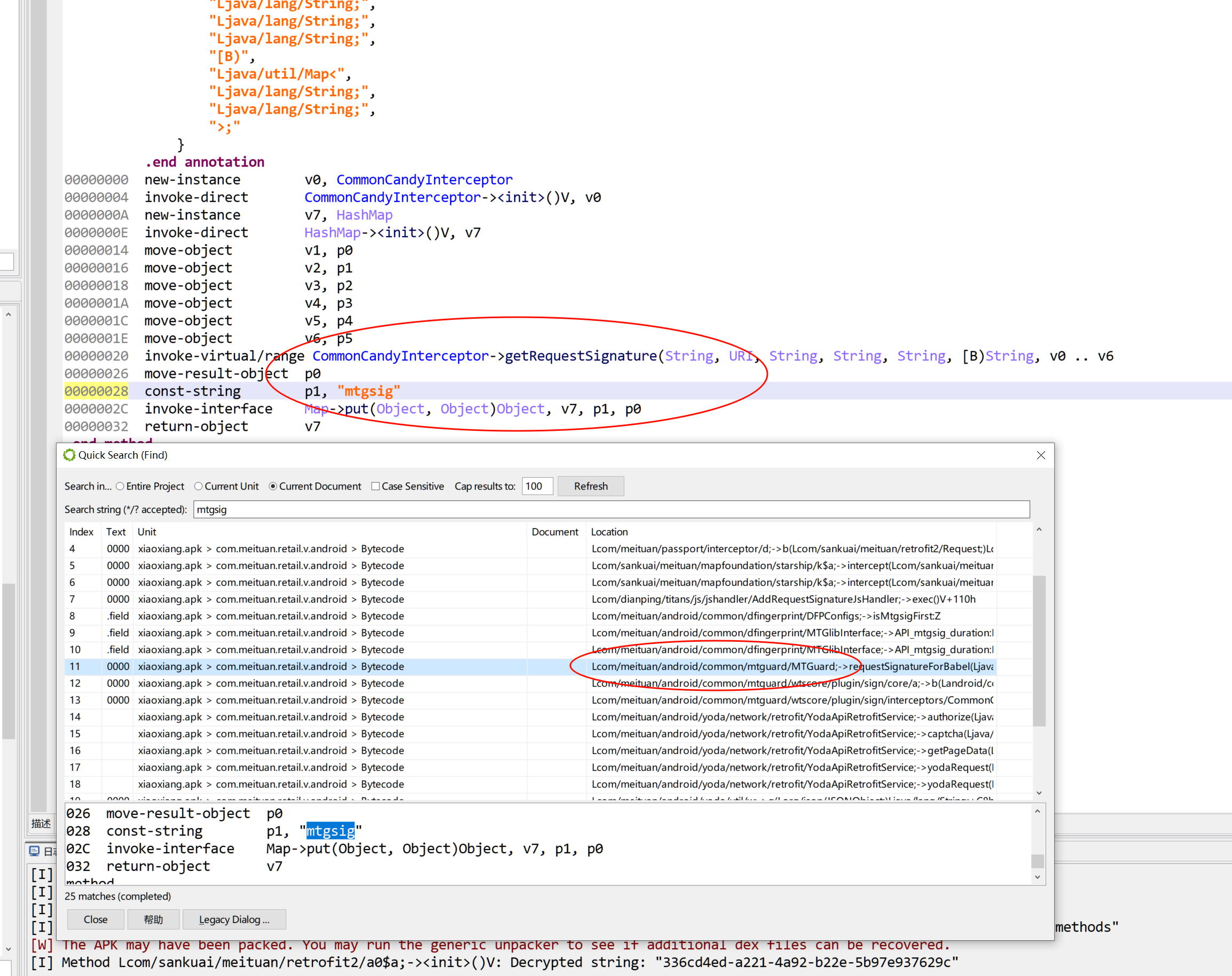 image-20251030132003544