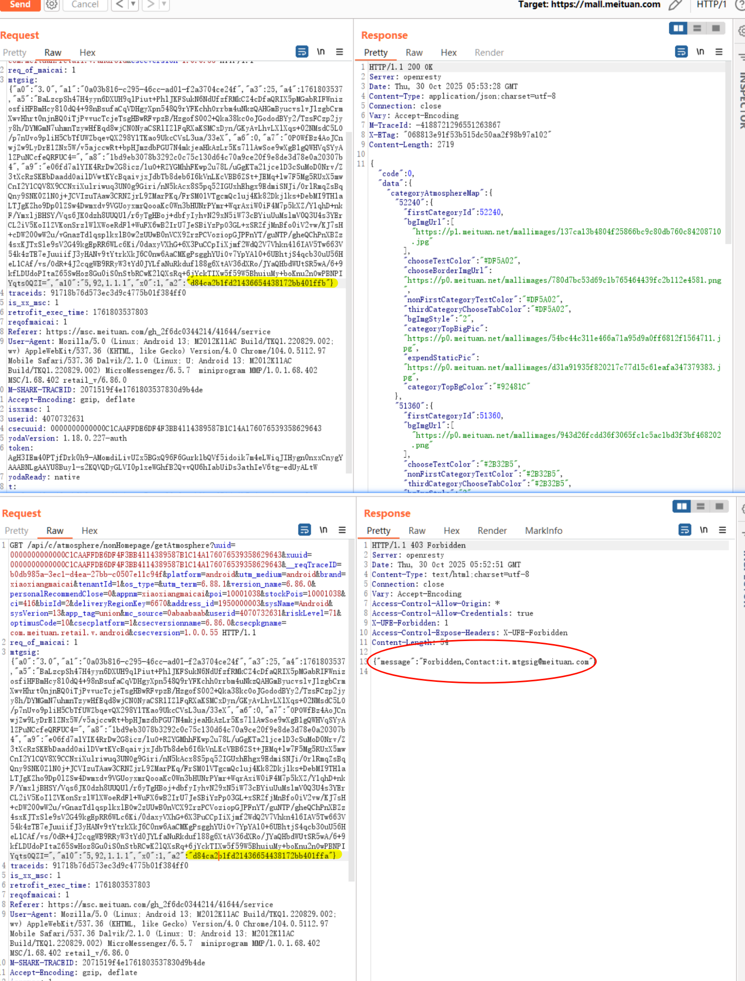 image-20251030135503484