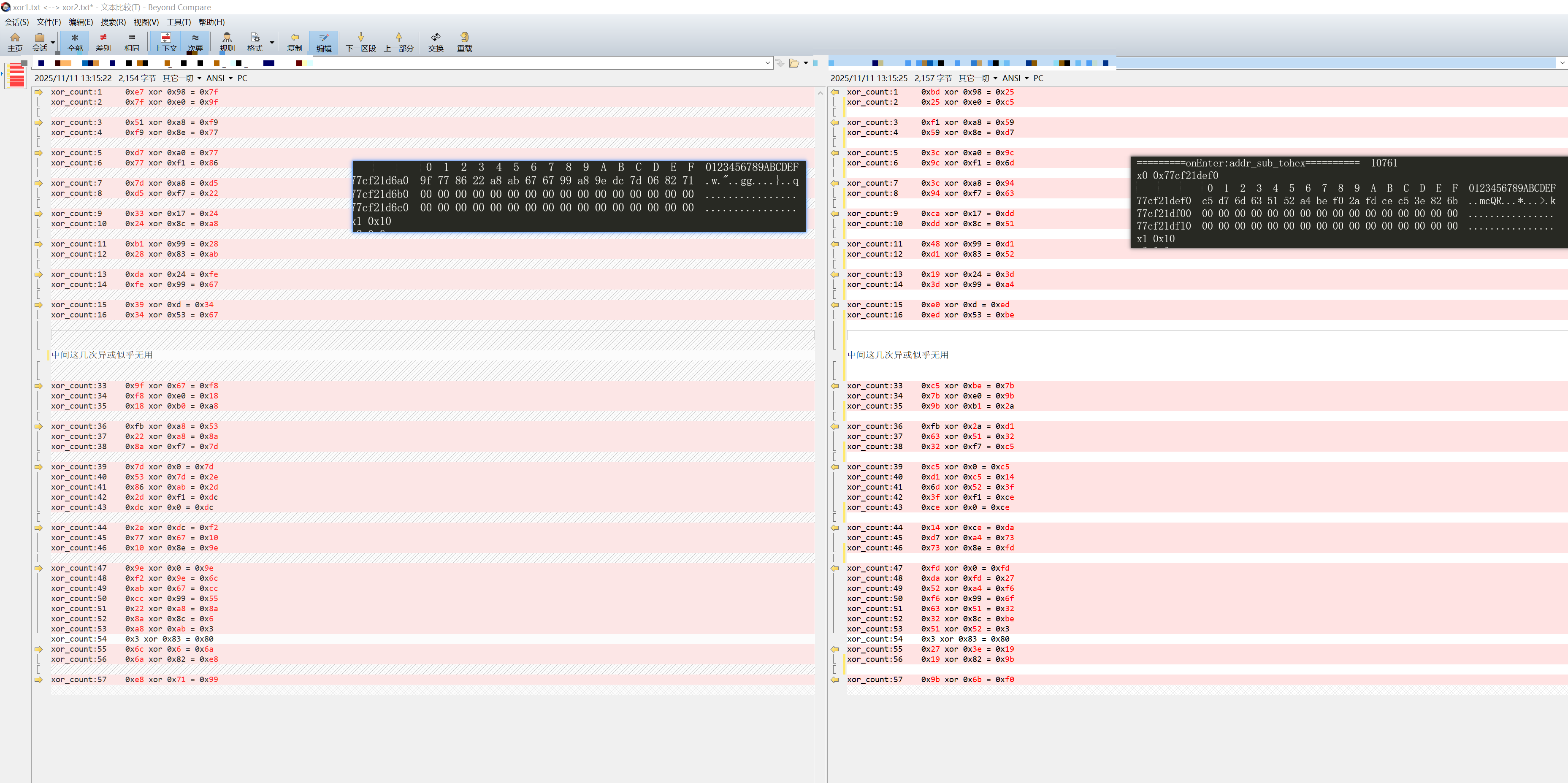image-20251111174855935