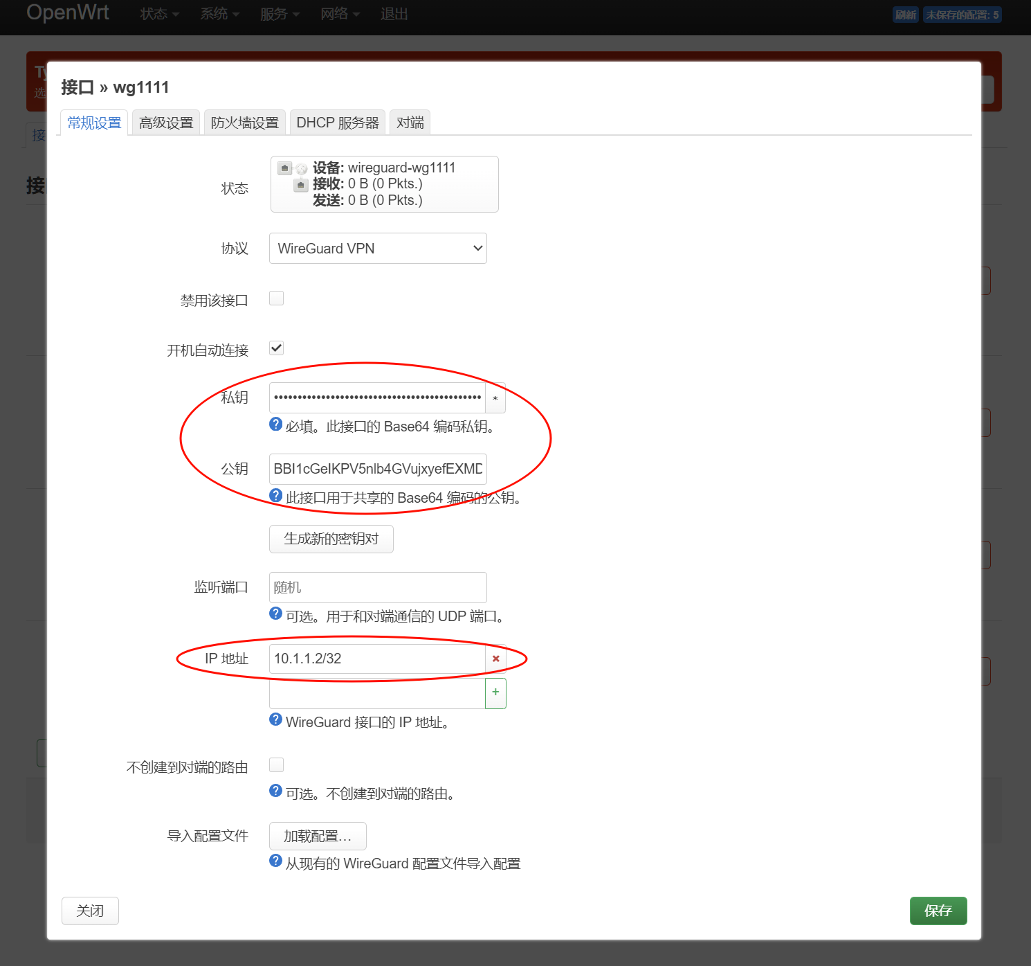 image-20260227175530178