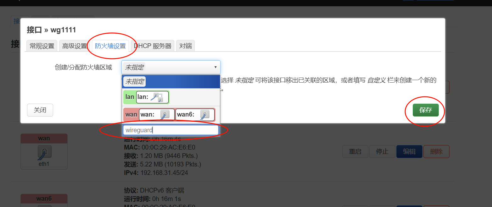 image-20260227175832305