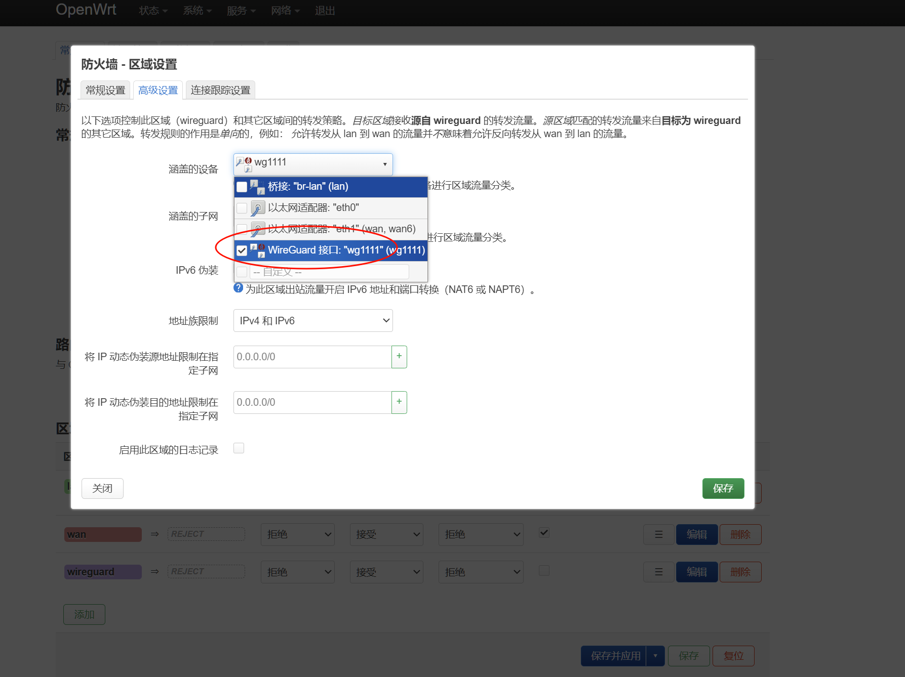 image-20260227175944557