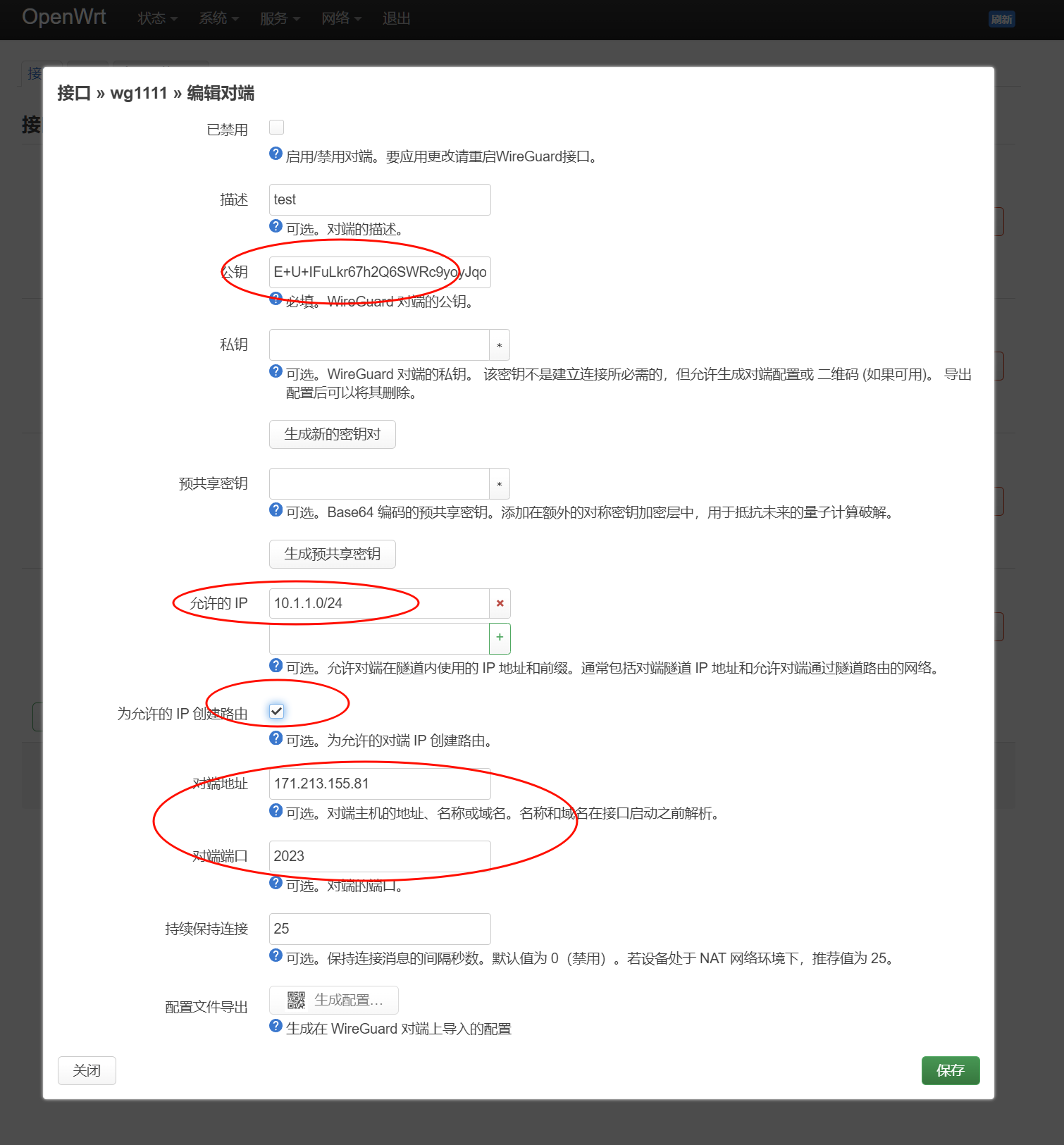 image-20260227180854565