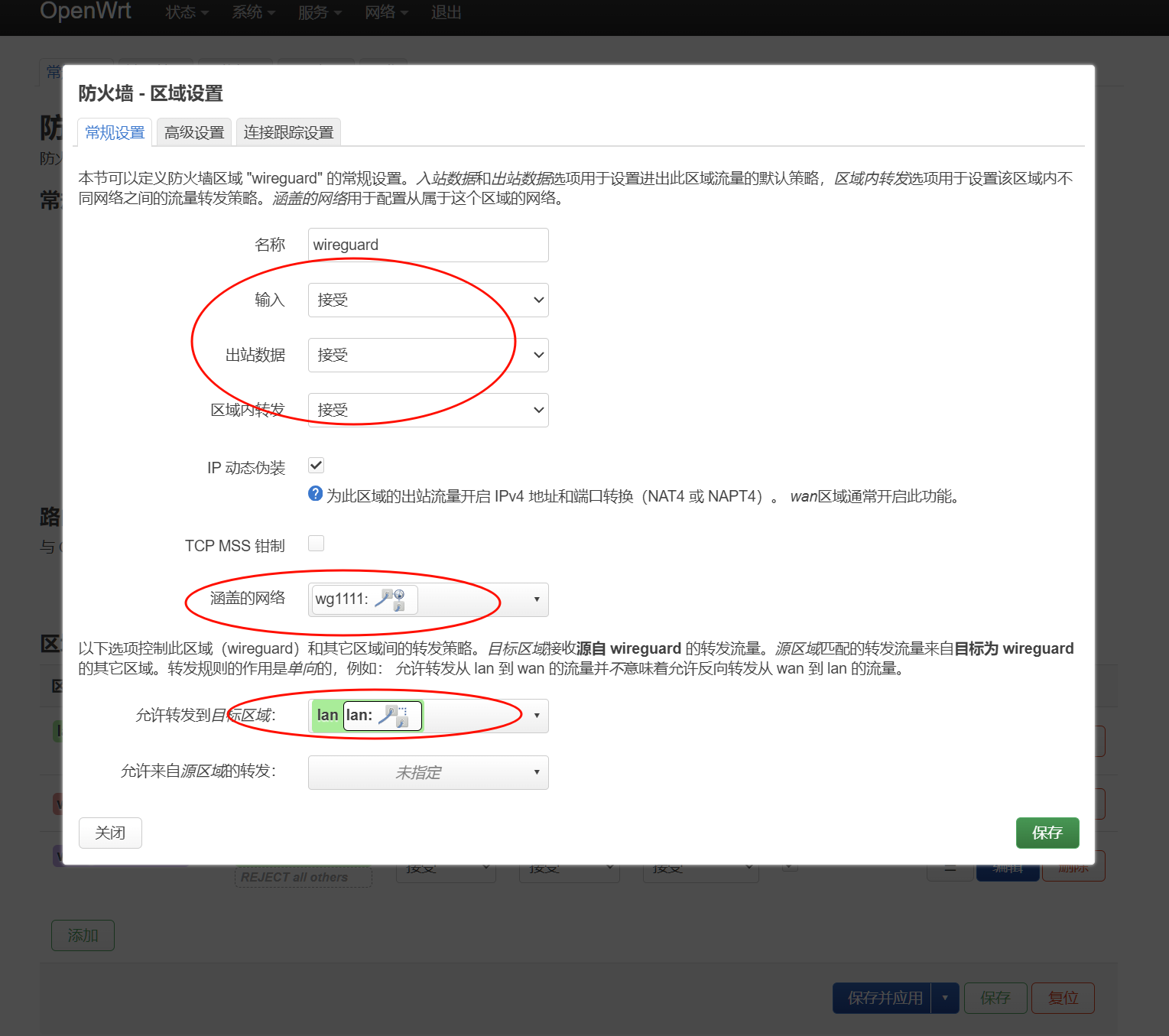 image-20260227180931644